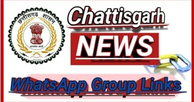 Cg news WhatsApp Group Link