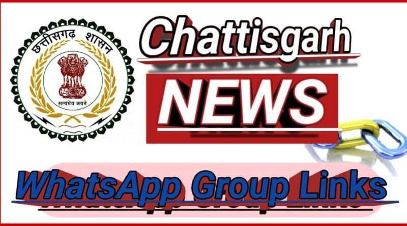 Cg news WhatsApp Group Link