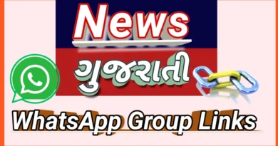Gujarat news WhatsApp Group Link