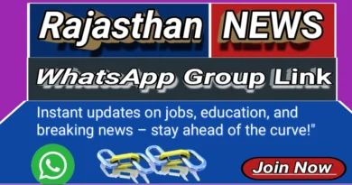 Rajasthan news WhatsApp Group Link