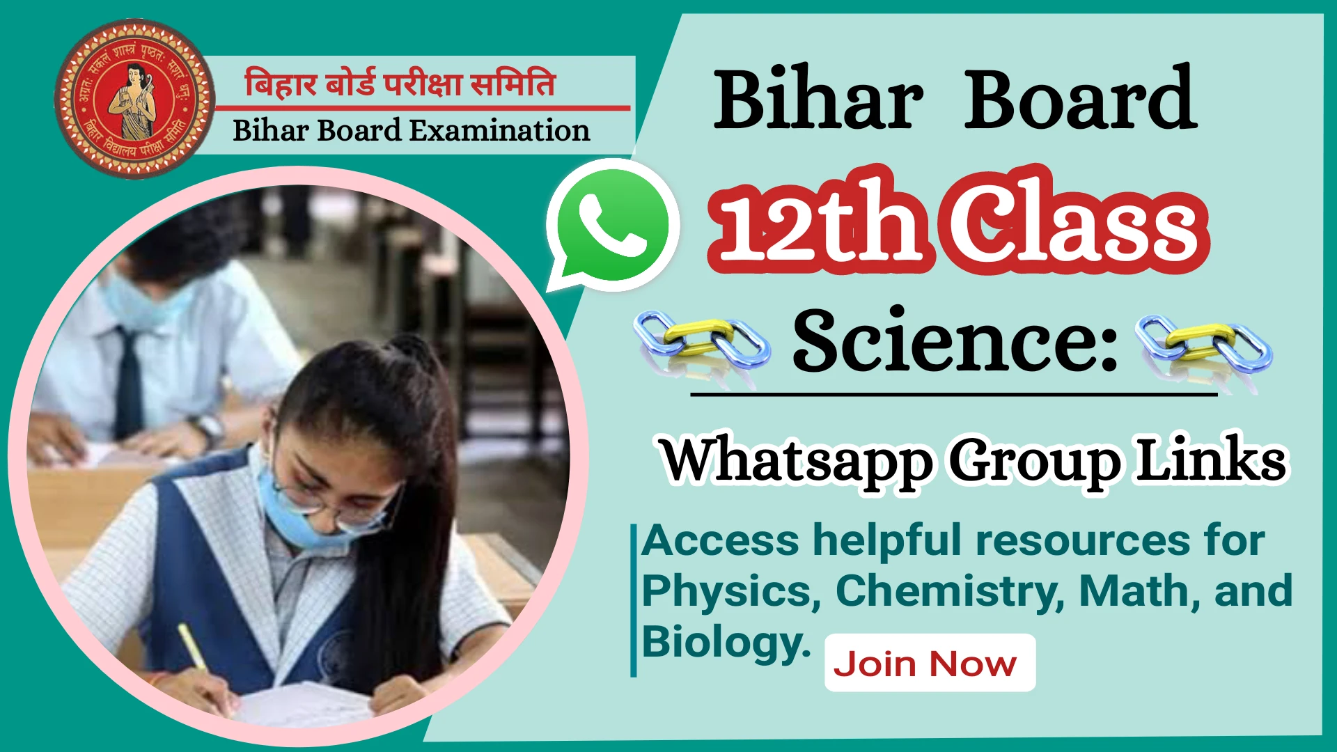 Bihar Board Class 12 Science WhatsApp Group Link
