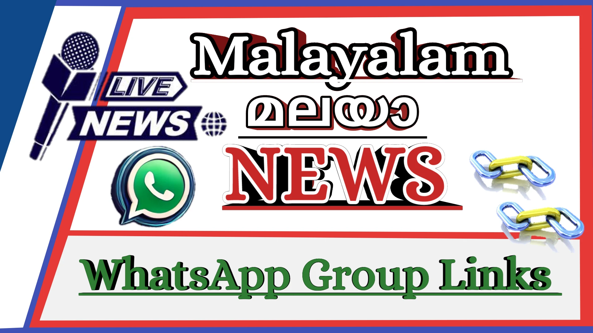 (Official) Malayalam News WhatsApp Group Link 2025 –Join Now