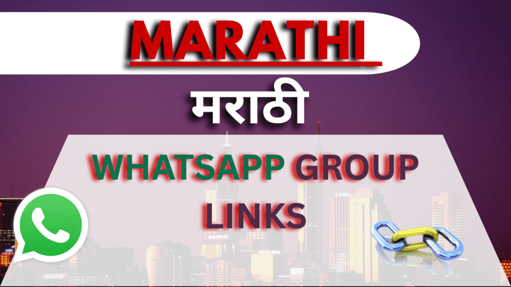Marathi WhatsApp Group Link