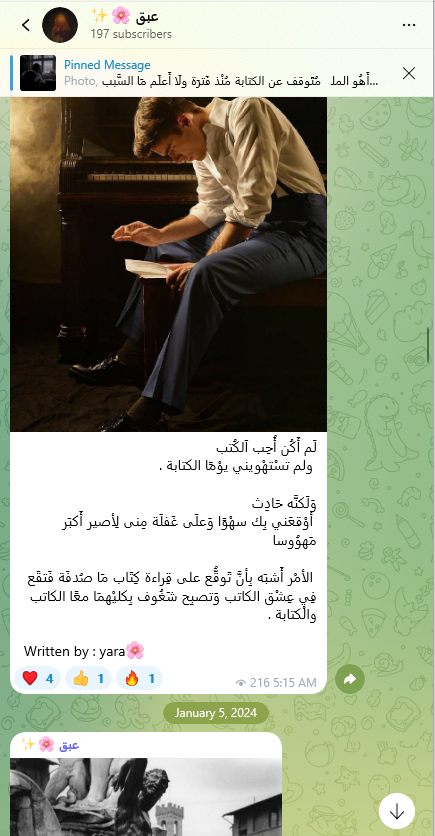 🌸✨عبق Profile